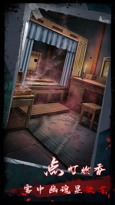 點燈2無限提示版