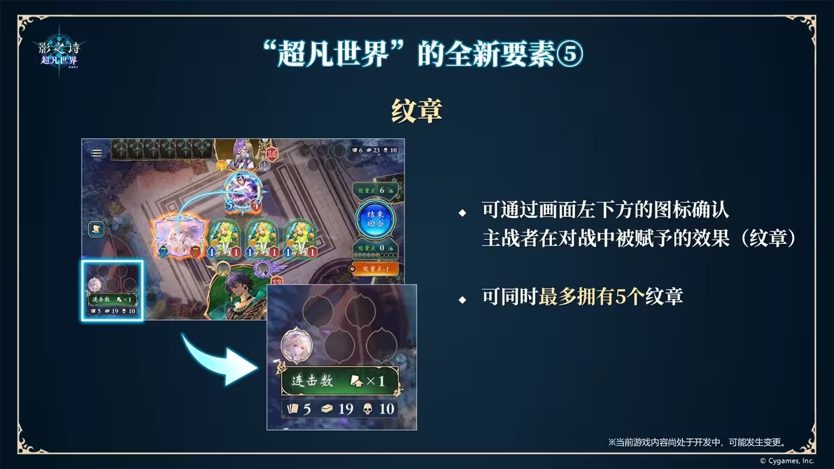 影之詩超凡世界 影之詩超凡世界