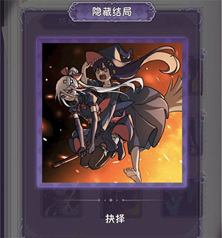 完美小姐她又沒猜到結局免廣告版 完美小姐她又沒猜到結局免廣告版