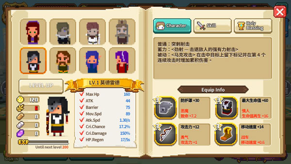 方塊騎士 方塊騎士