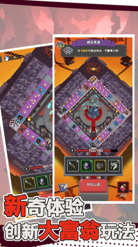 骨骰少女免廣告版