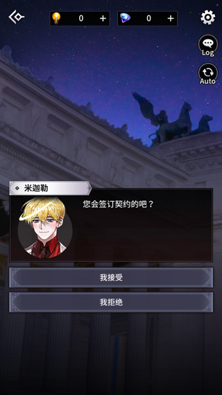 地獄之吻中文版 地獄之吻中文版