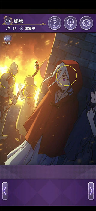 完美小姐她又沒猜到結局免廣告版 完美小姐她又沒猜到結局免廣告版