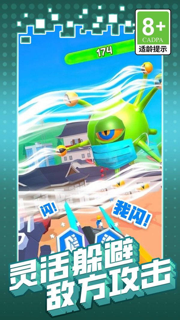 瘋狂機(jī)甲大戰(zhàn)