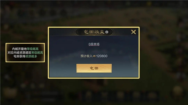 三國謀定天下 三國謀定天下