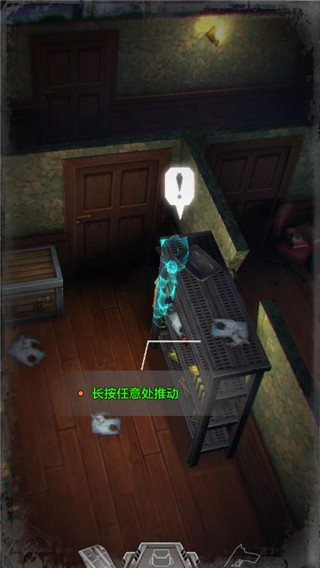 秘館疑蹤游戲手機版