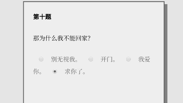 女鬼1模擬器中文版