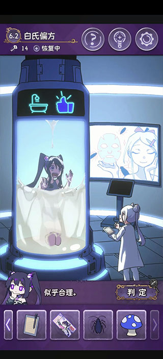 完美小姐她又沒猜到結局免廣告版 完美小姐她又沒猜到結局免廣告版