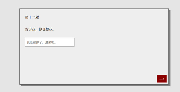 女鬼1模擬器中文版 女鬼1模擬器中文版