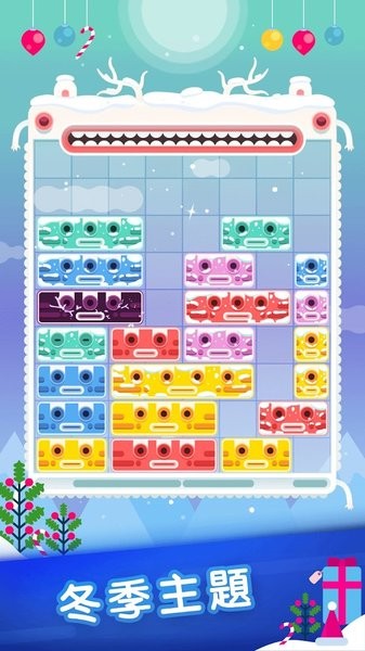 土耳其方塊愛消除