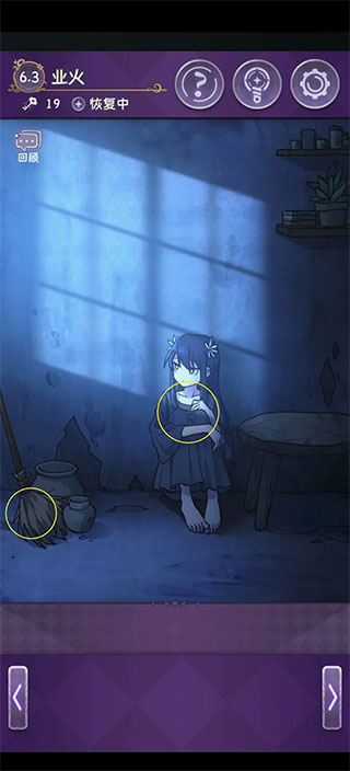 完美小姐她又沒猜到結局免廣告版 完美小姐她又沒猜到結局免廣告版