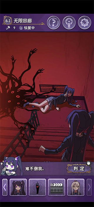 完美小姐她又沒猜到結局免廣告版 完美小姐她又沒猜到結局免廣告版