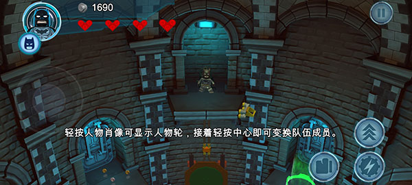 樂高蝙蝠俠飛躍高譚市 樂高蝙蝠俠飛躍高譚市