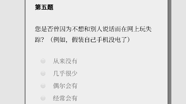 女鬼1模擬器中文版