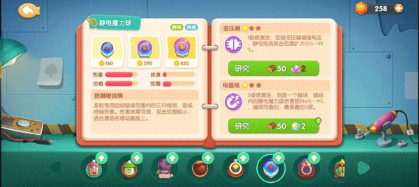 遇見喵克斯無限鉆石版 遇見喵克斯無限鉆石版