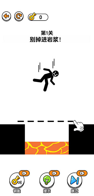 畫線救救火柴人3無廣告版 畫線救救火柴人3無廣告版