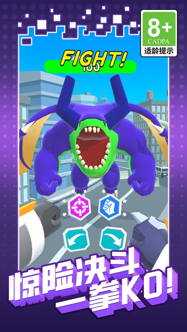 瘋狂機(jī)甲大戰(zhàn)