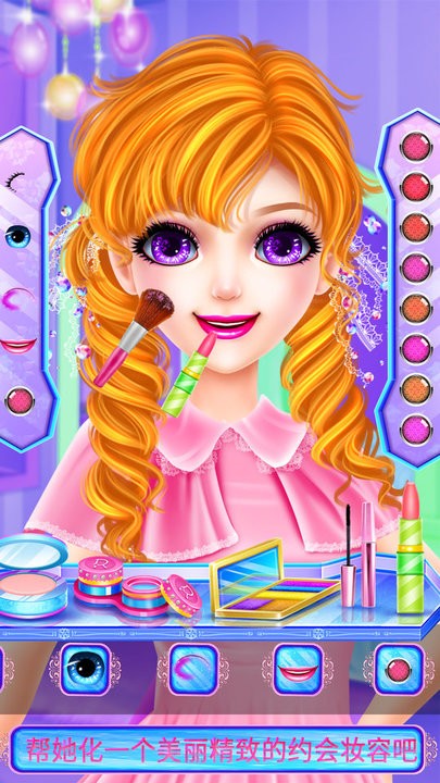 高校偶像籃球少年故事