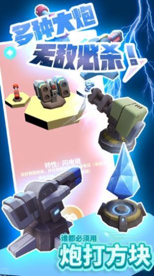 一起來發射 一起來發射