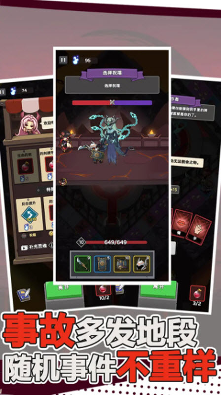 骨骰少女免廣告版