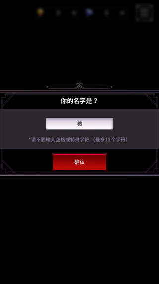 地獄之吻中文版 地獄之吻中文版