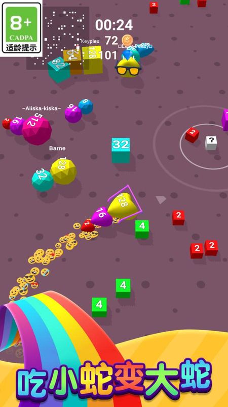 貪吃蛇生存之戰