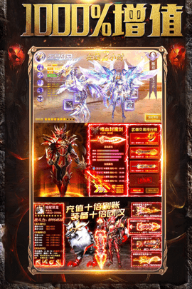 鐵血榮耀傳奇 鐵血榮耀傳奇