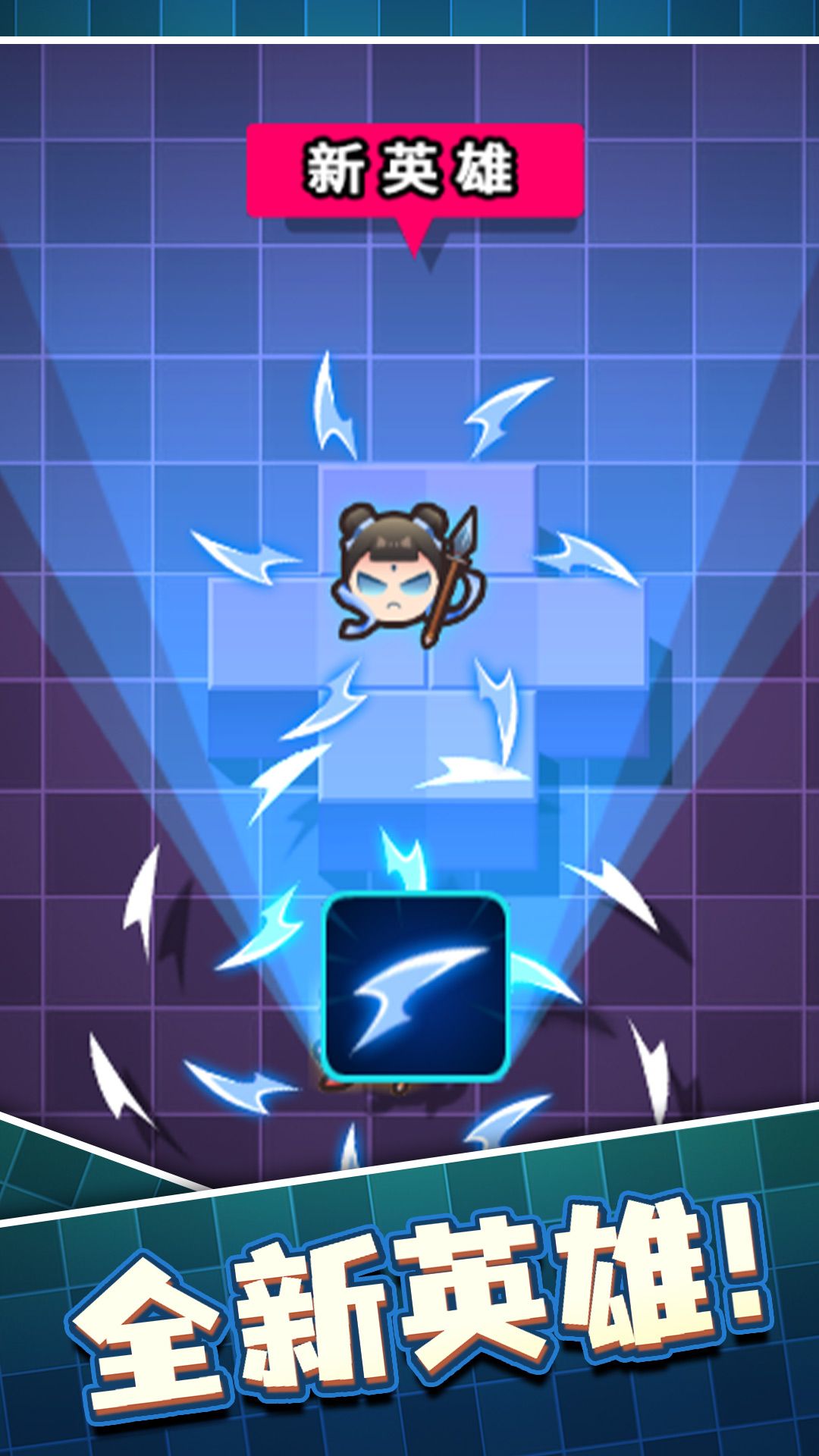 哪吒風火輪模擬