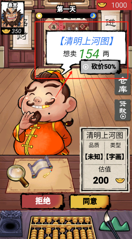 先賺它一個(gè)億