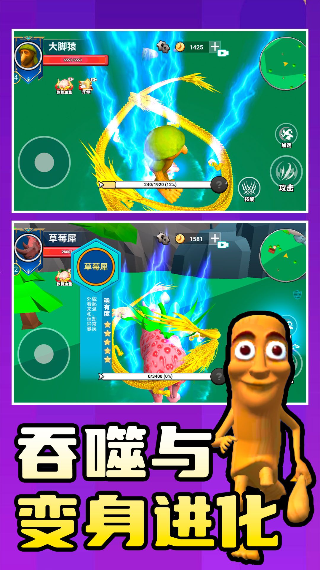 咚咚惡夢(mèng)3D