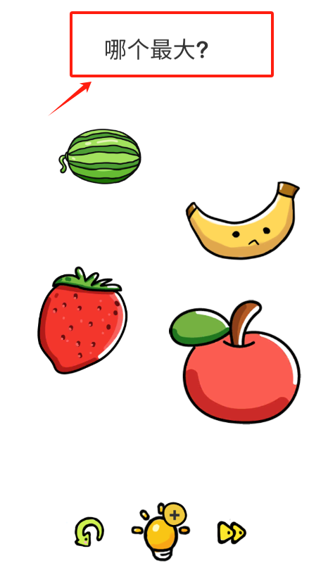 全民腦洞大挑戰(zhàn)