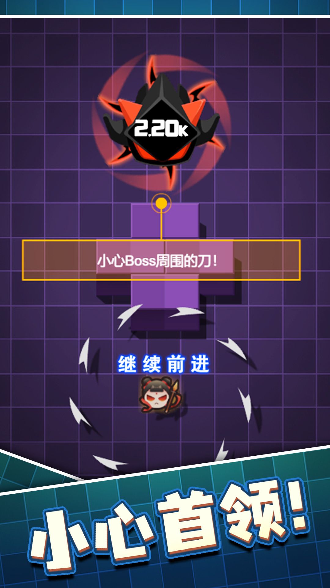 哪吒風火輪模擬 哪吒風火輪模擬