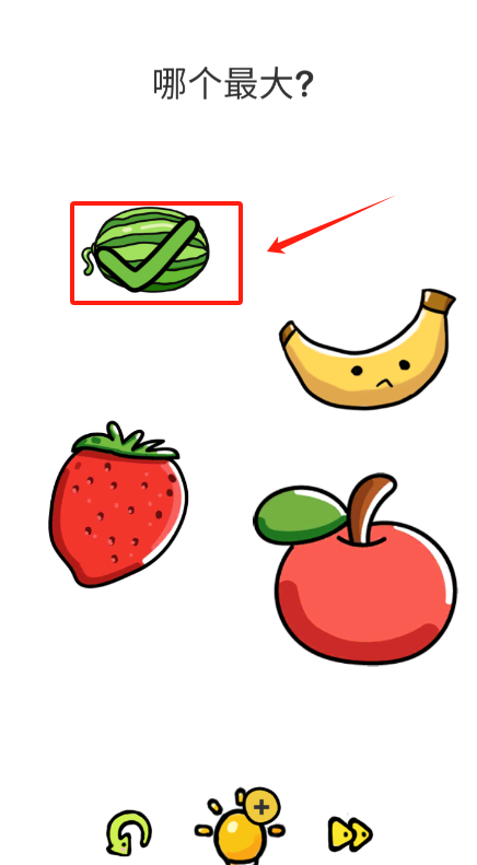 全民腦洞大挑戰(zhàn)