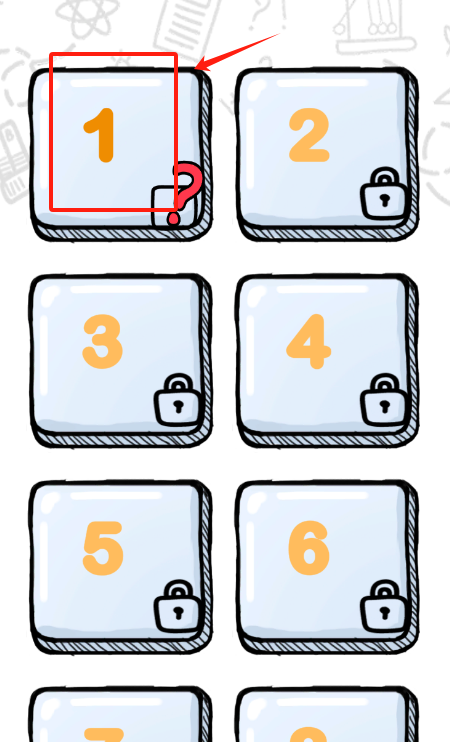 全民腦洞大挑戰(zhàn)