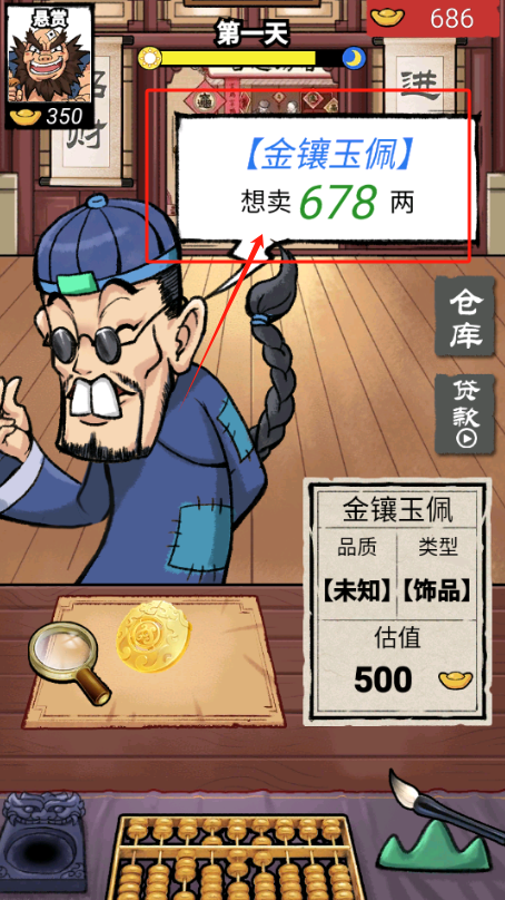 先賺它一個(gè)億