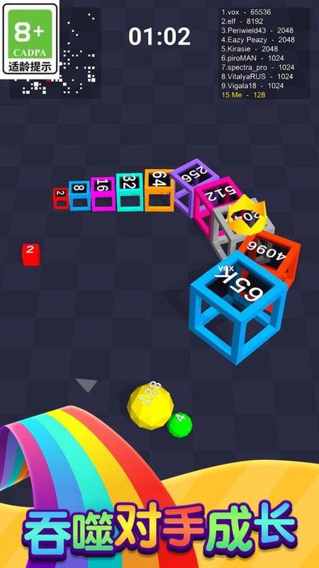 貪吃蛇生存之戰