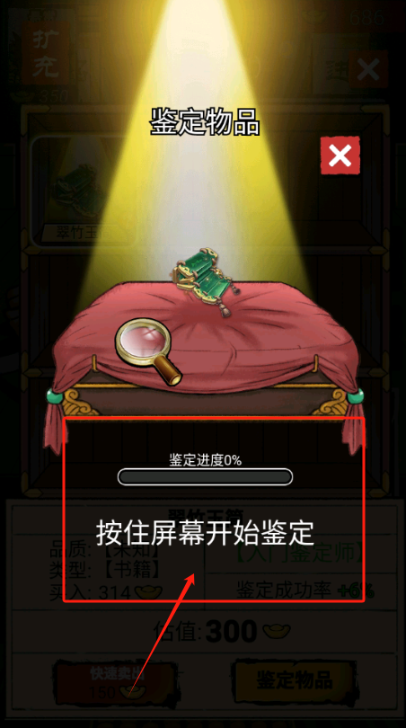 先賺它一個(gè)億