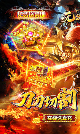 無敵戰艦 無敵戰艦