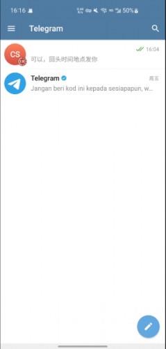 Telegreat中文語言包