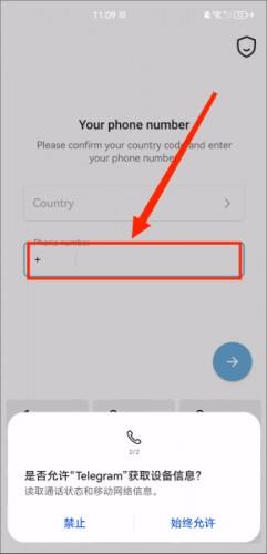 Telegreat中文語言包