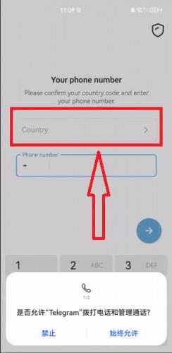 Telegreat中文語言包