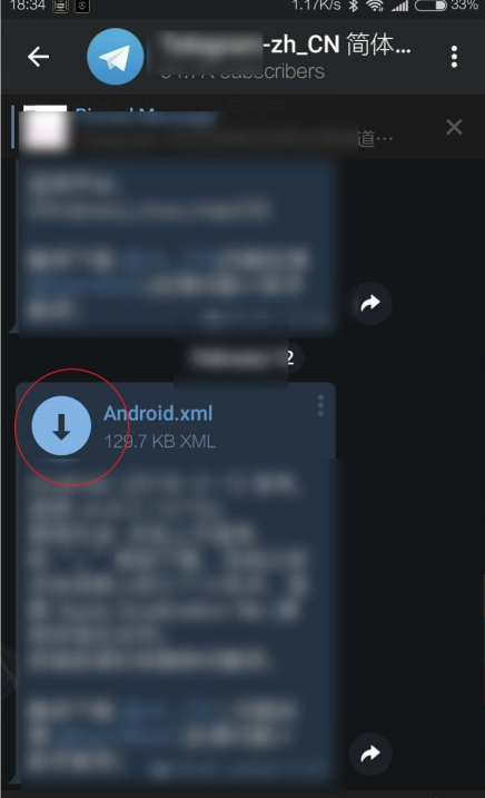 飛機安卓版中文版