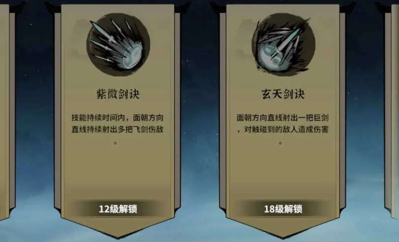 道友戰(zhàn)力提升技巧3