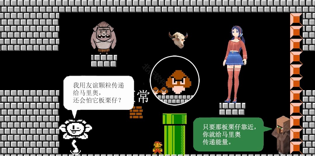 第一關怎么過截圖3