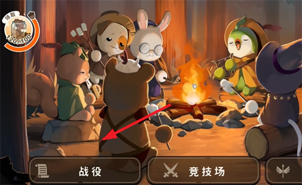 新人闖關教程截圖1