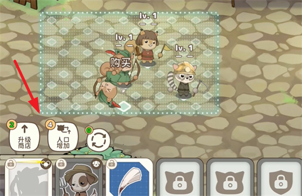 新人闖關教程截圖4