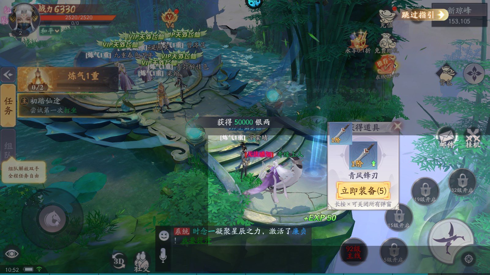 新手攻略截圖11