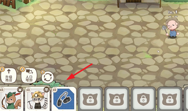 新人闖關教程截圖2