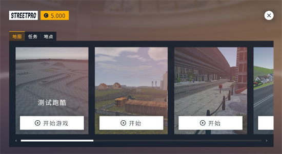 街頭競速下載無限金幣版手機版
