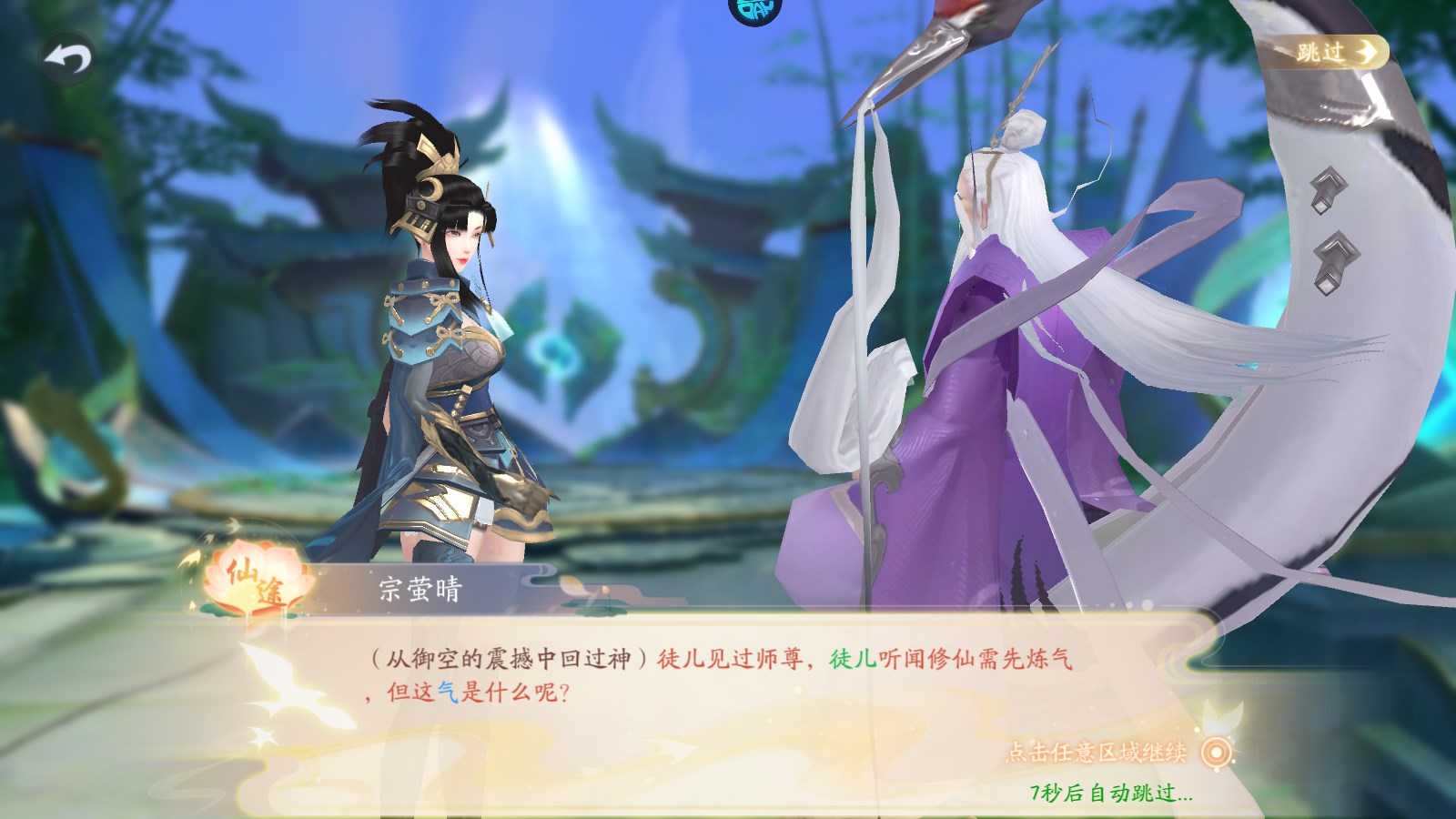 新手攻略截圖10